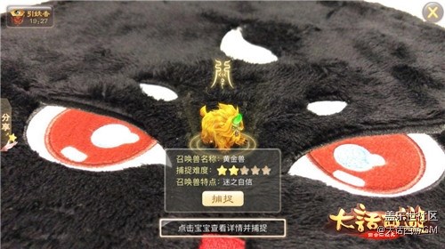 虛擬融合現(xiàn)實 大話西游手游AR玩法今日搶先上線 虛擬融合現(xiàn)實 大話西游手游AR玩法今日搶先上線