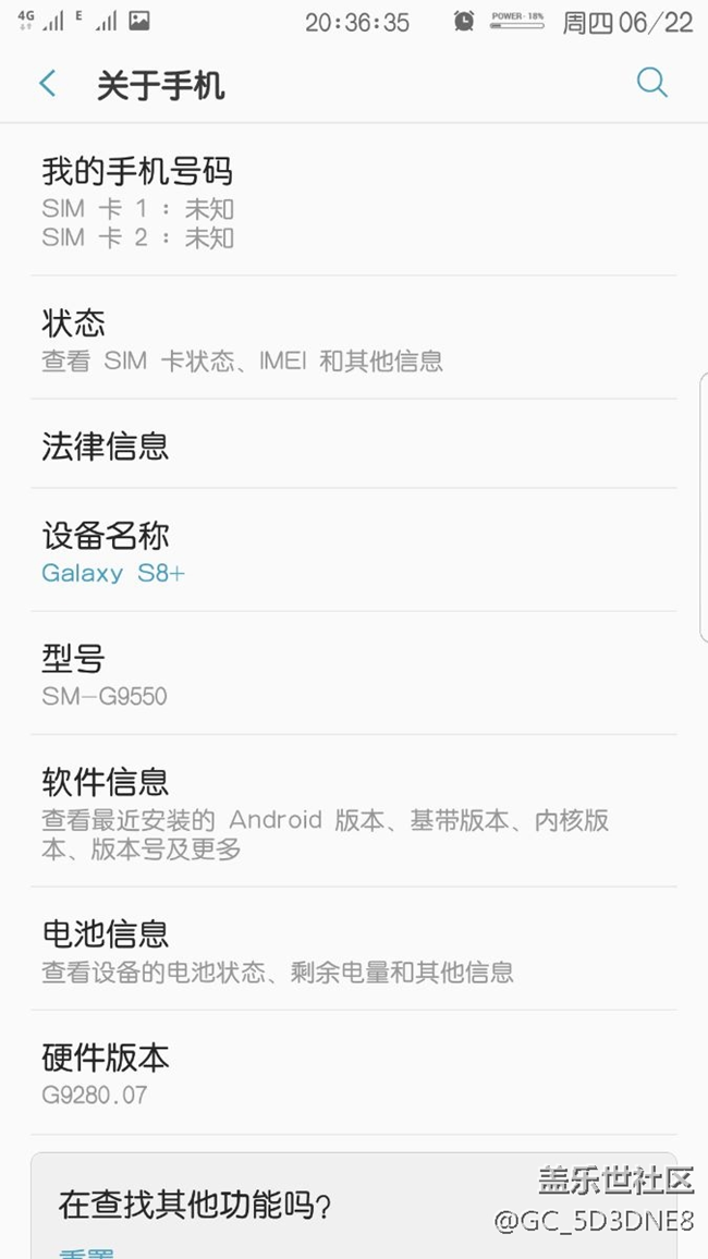 實在看不下去三星系統(tǒng)更新服務(wù)，每天都進來看，結(jié)果都是淚！