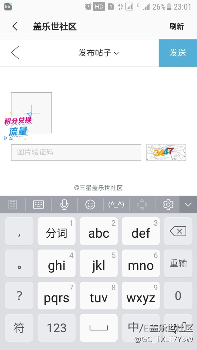通知欄頂部突然出現(xiàn)了HD的字樣，怎么辦