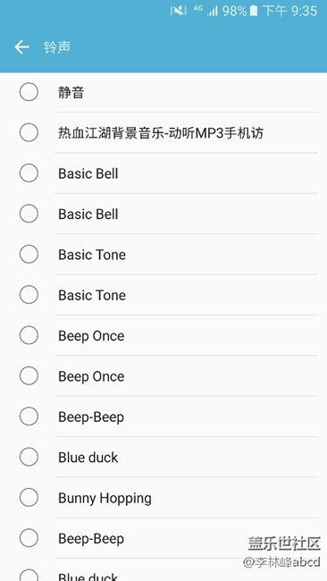 三星A8000出現(xiàn)異常情況！