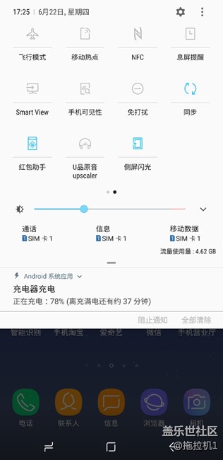 不會(huì)快充了