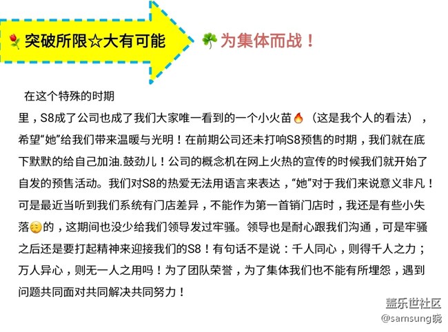 連環(huán)銷售成功案例－用真心?換真心?