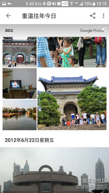 谷歌市場下app的問題