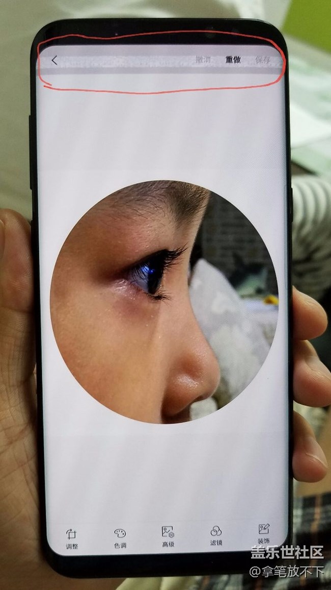 s8+編輯圖片時，上面會出現(xiàn)灰色的雜色顯示