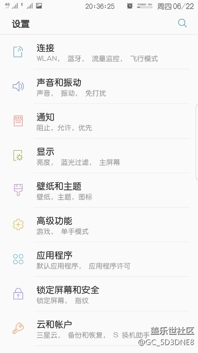 實在看不下去三星系統(tǒng)更新服務(wù)，每天都進來看，結(jié)果都是淚！