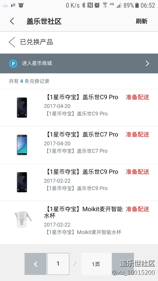 誰(shuí)知道這是什么意思