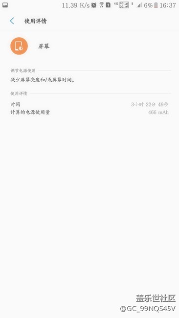 更新到qf3 使用后居然