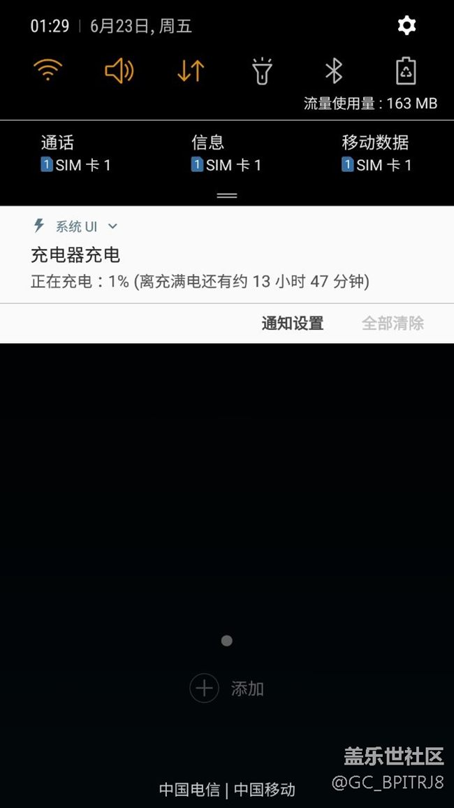 三星S7edge充電異常慢的解決方法？