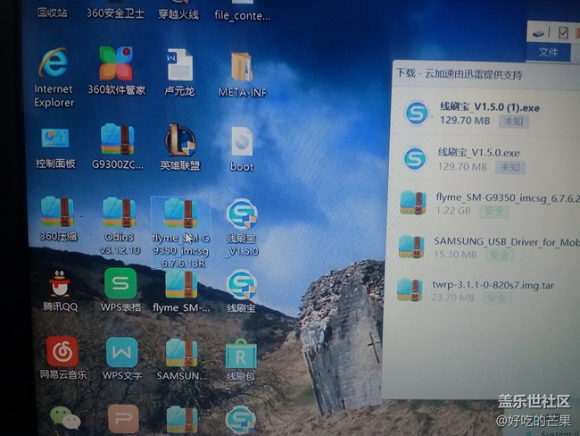 機(jī)鋒論壇刷魅f(wàn)lyme的方法問(wèn)題求助，懂得和需要的進(jìn)。