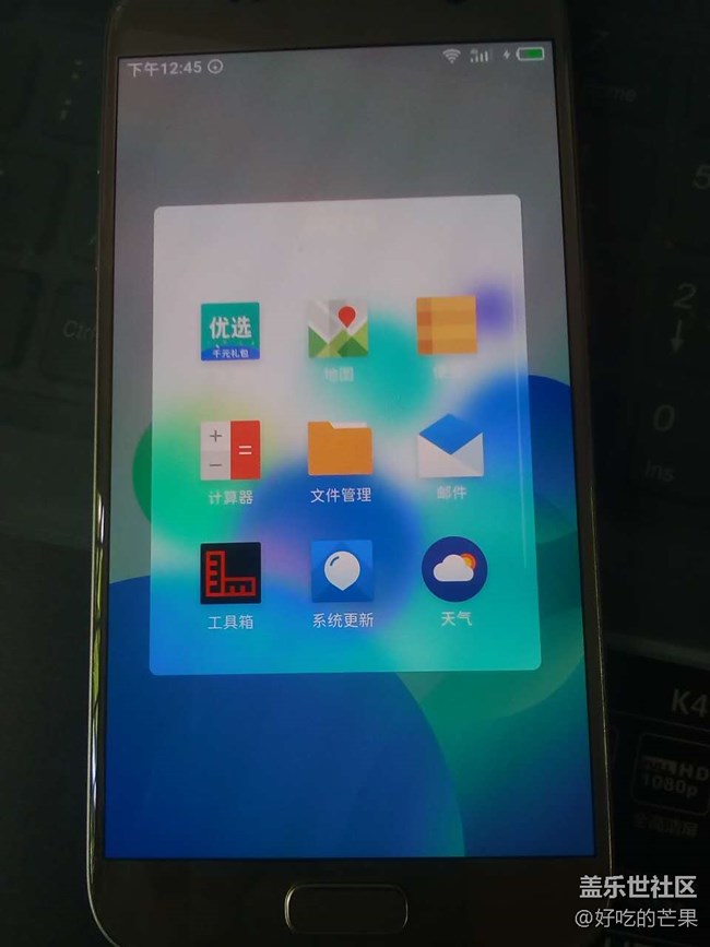 爽到不行，來一波直板s7刷flyme圖。
