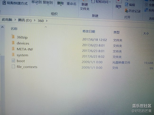 機(jī)鋒論壇刷魅f(wàn)lyme的方法問(wèn)題求助，懂得和需要的進(jìn)。