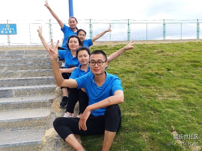 一起奔跑8,保山團隊活動