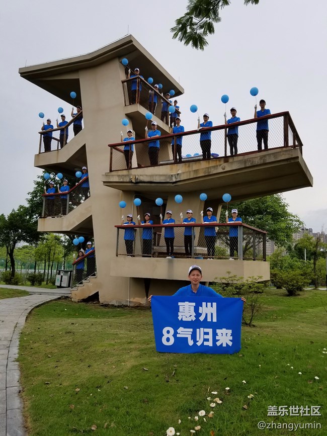 #深圳辦惠州小區(qū)8氣歸來#