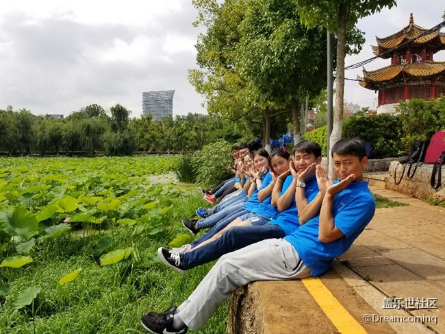 昆明Dream coming團隊精彩瞬間
