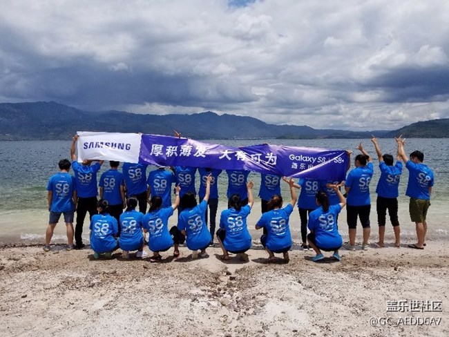 楚雄/玉溪團建S8，厚積薄發(fā)，大有可能！