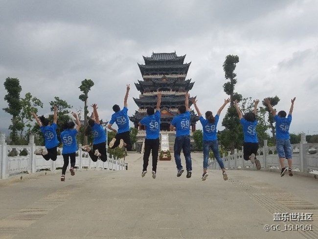 一起奔跑8,保山團隊活動