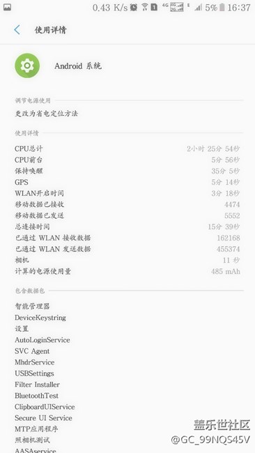 更新到qf3 使用后居然