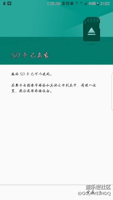 用愛奇藝VR模式看了會電影，然后……求大神指點(diǎn)??！