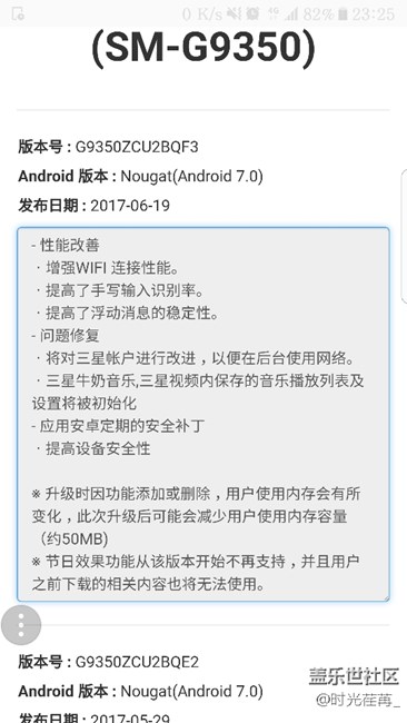什么意思？更新qf3之后節(jié)日效果就不能用了？？