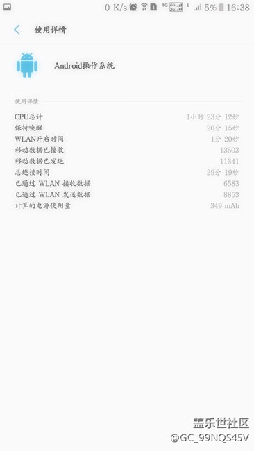 更新到qf3 使用后居然