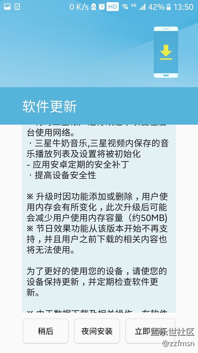 直板9300 QF3終于來(lái)了