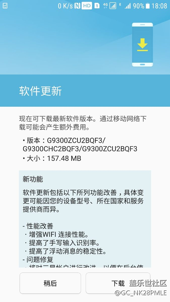 S79300的QF3終于來了