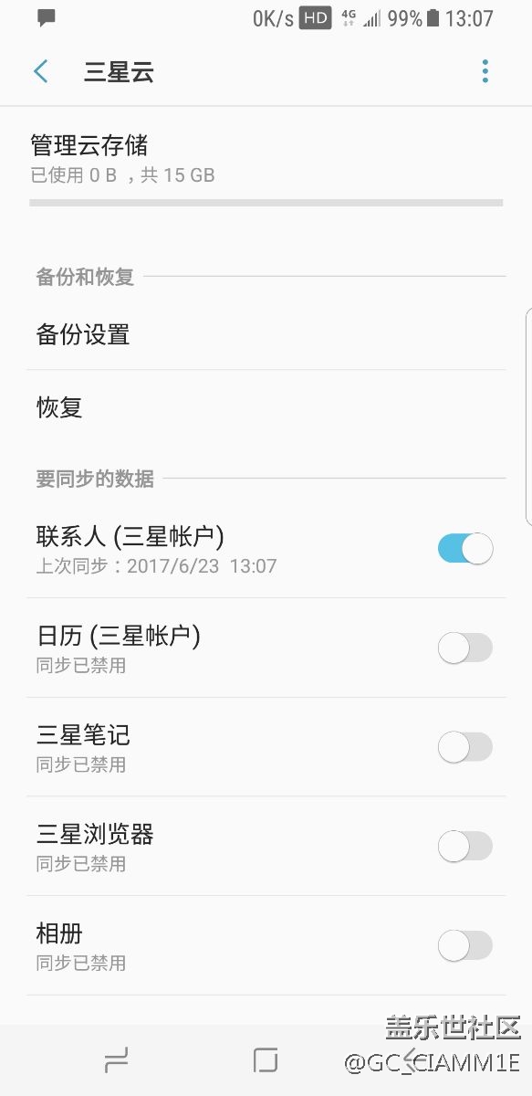 云備份不能用，軟件不能安裝