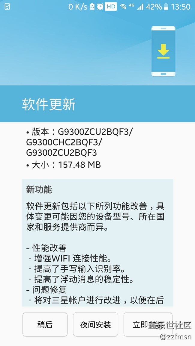 直板9300 QF3終于來(lái)了