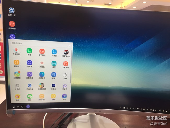 便攜式生產(chǎn)力？三星蓋樂世S8搭配三星Dex使用測(cè)試