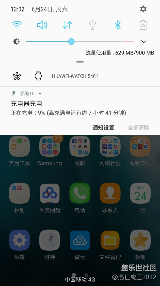 BQF3充電變慢是什么回事？