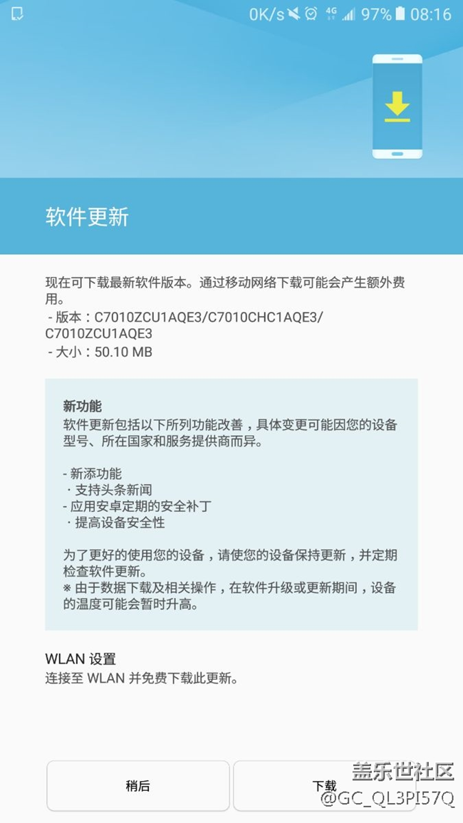 c7pro 更新了，不知道咋樣