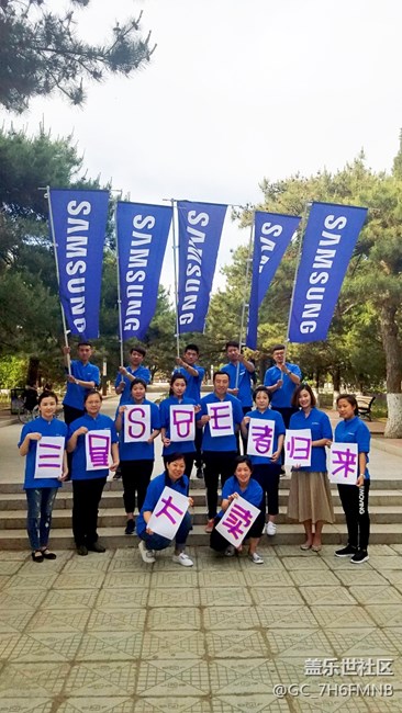 沈陽辦-阜新飛翔隊(duì)《為愛傳遞，真誠穩(wěn)重贏得顧客信任》