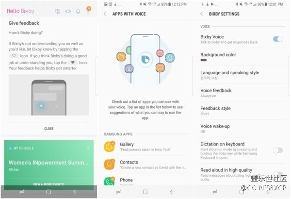 三星語音助理Bixby英文測試版已經(jīng)上線