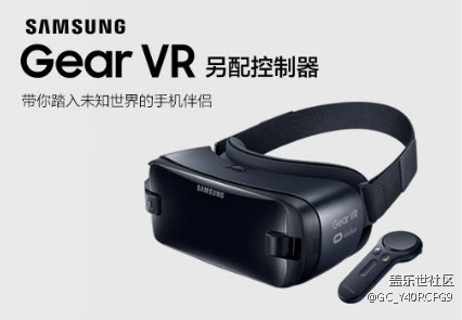 三星GEAR VR好用嗎？好想買個來體驗(yàn)下