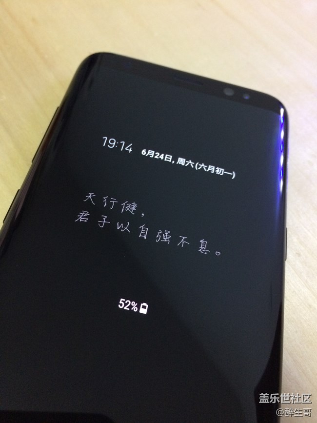 【分享】S8 | S8+專屬照片水印，DIY屬于自己的息屏提醒