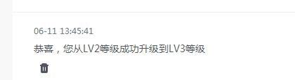 等級問題