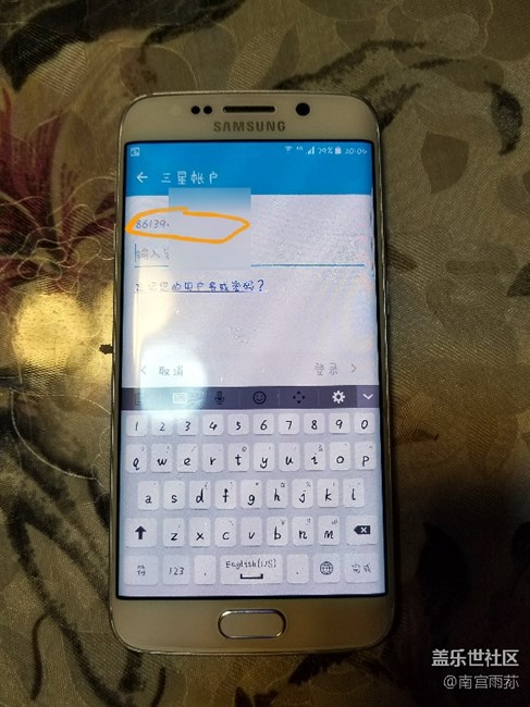 關(guān)于三星賬戶切換