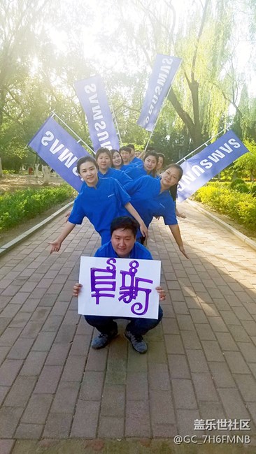 沈陽辦-阜新飛翔隊(duì)《為愛傳遞，真誠穩(wěn)重贏得顧客信任》