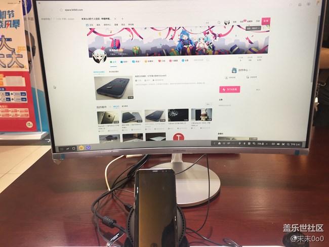 便攜式生產(chǎn)力？三星蓋樂世S8搭配三星Dex使用測(cè)試