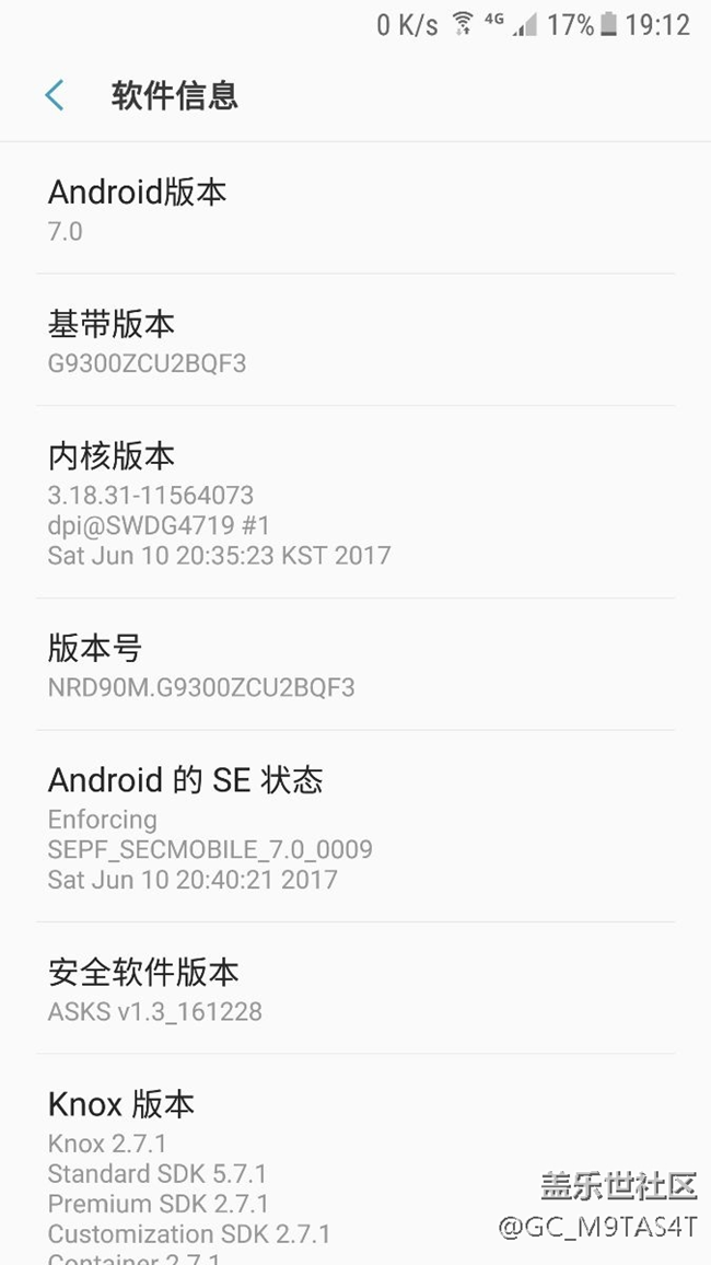 S7前天升級了最新的官方BQF3系統(tǒng)使用情況