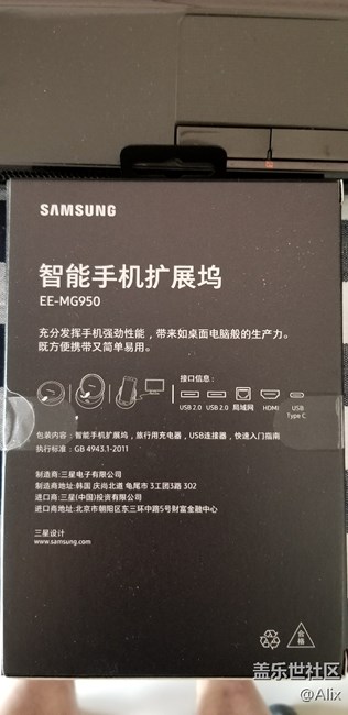 大8擴(kuò)展烏拆箱！著實(shí)嚇著我了……