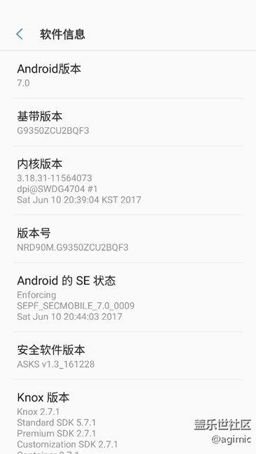 最近一次OTA升級，感覺圖標離頂部狀態(tài)欄很寬