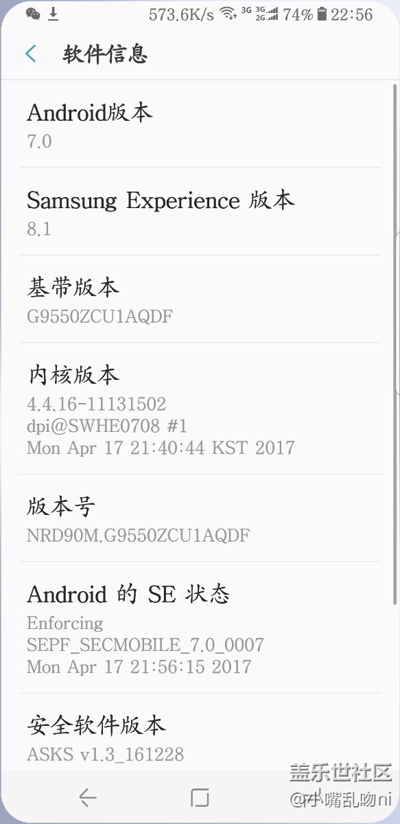 港版s8 +,系統(tǒng)
