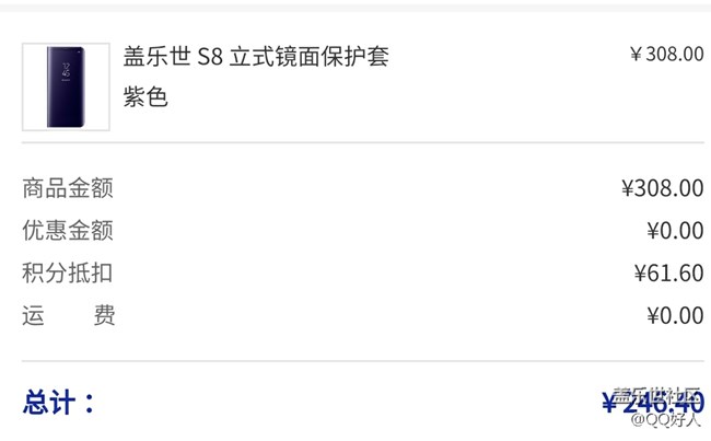 贈送的288元積分在商城購物為什么不能一次全部抵現(xiàn)使用？