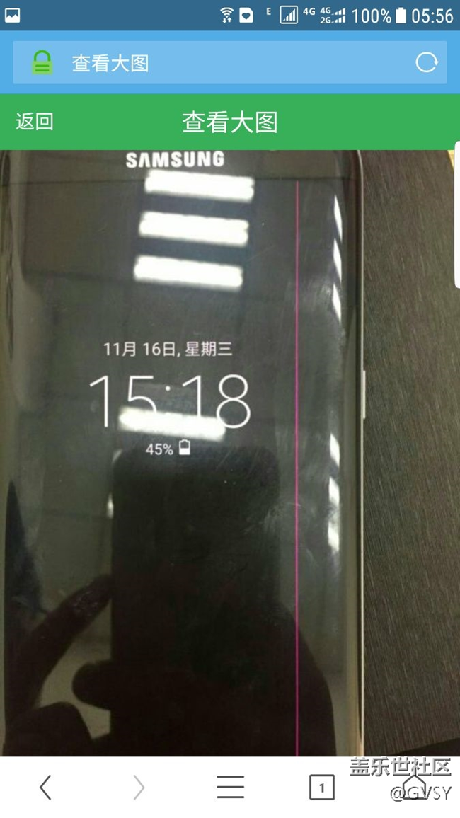 s7edge屏幕右側(cè)電池百分比那里從上到下貫穿一條粉色線條？