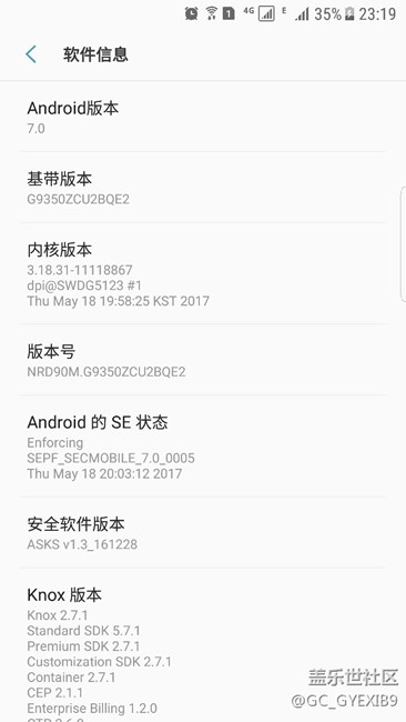 求助！我是S7edge系統(tǒng)提示我升級(jí)系統(tǒng)，到底要不要升級(jí)呢？