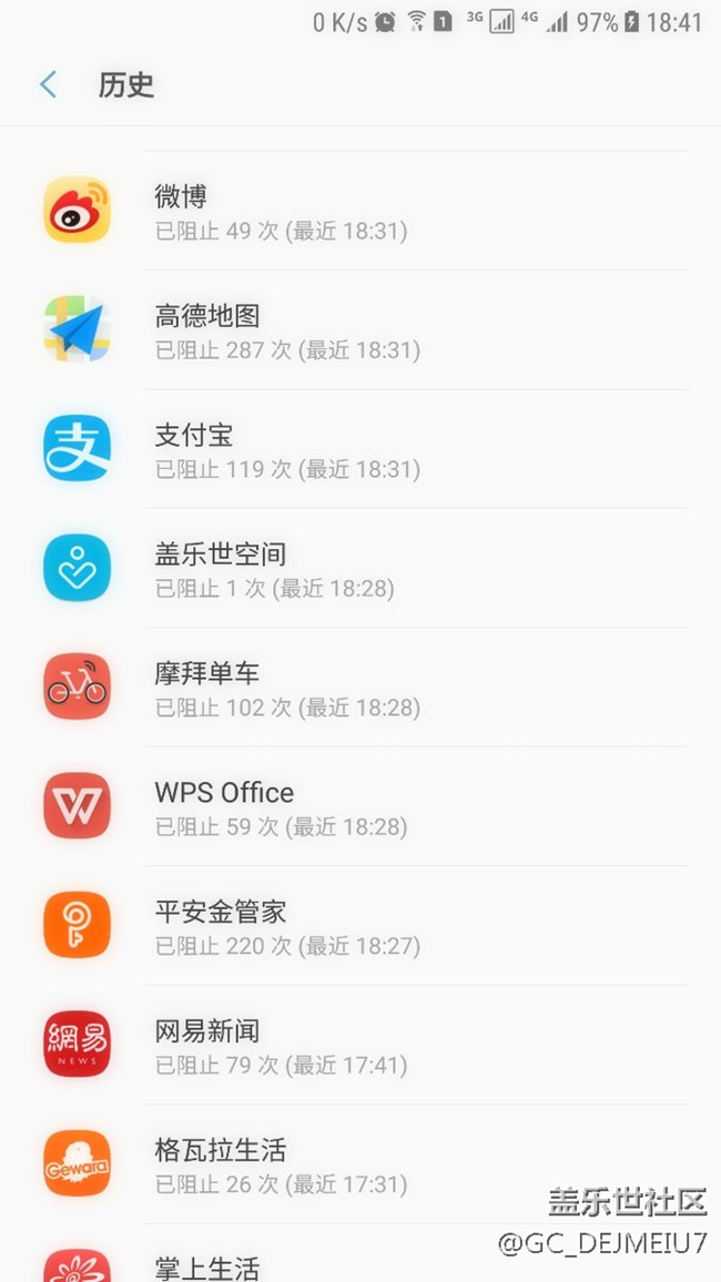 通過智能管理器查看了一下應用自啟動的歷史