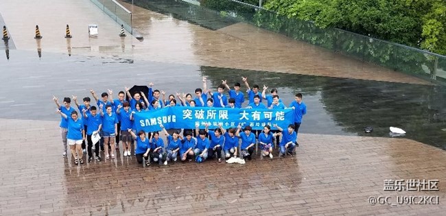 杭州小區(qū) 乘風(fēng)破浪＆“8”面玲瓏＆蓄勢待發(fā)【團隊活動】