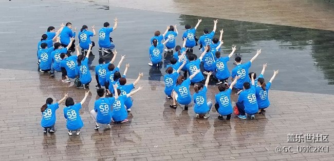 杭州小區(qū) 乘風(fēng)破浪＆“8”面玲瓏＆蓄勢待發(fā)【團隊活動】