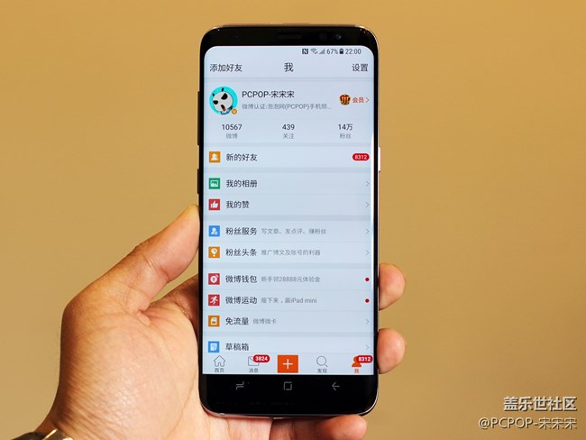 不僅是現(xiàn)在，還是未來！三星S8體驗分享